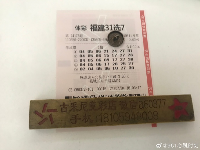 澳门一肖一码100127期 23-24-35-38-44-46R：25,澳门一肖一码100127期，探索幸运与机遇的奇妙之旅