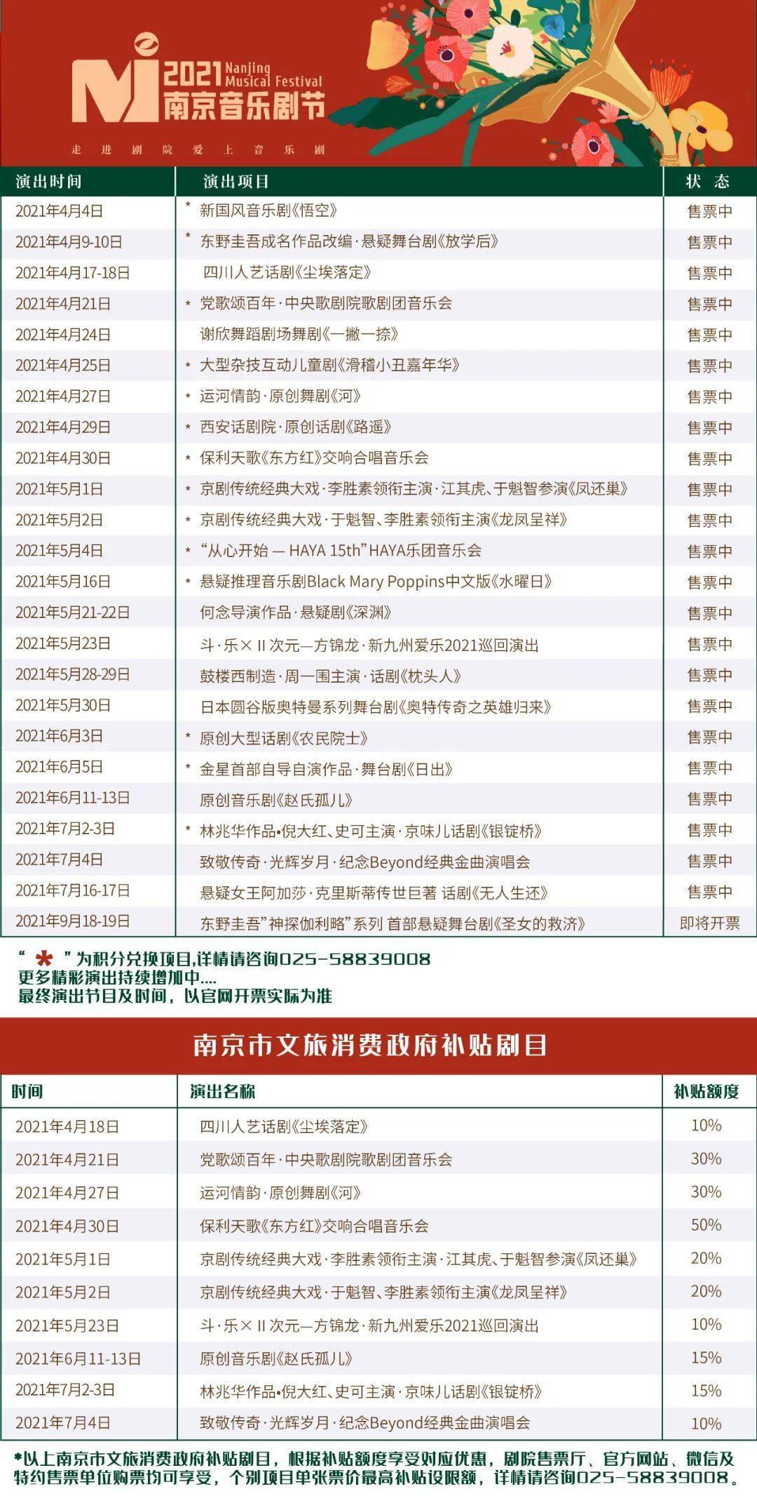 精准一肖100%准确精准的含义147期 04-06-07-35-38-44C：28,精准一肖，揭秘百分之百准确预测之秘义