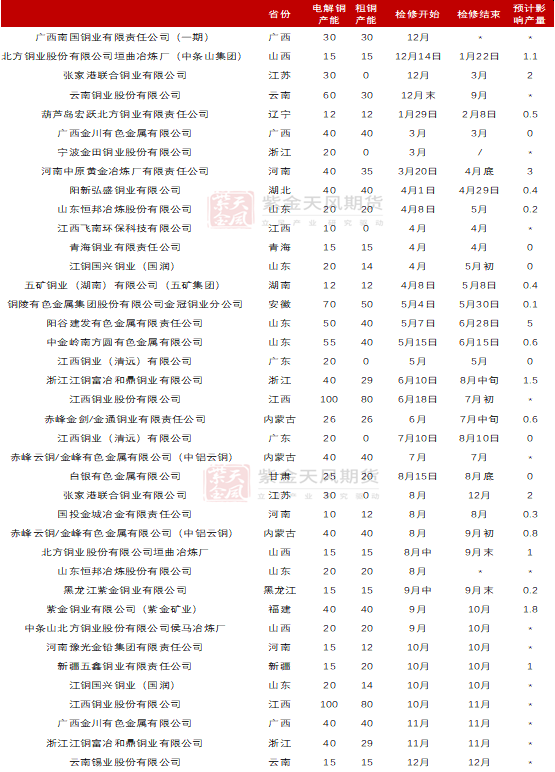 澳门六合大全003期 11-13-19-24-26-28U：02,澳门六合大全解析，003期数据下的独特组合（11-13-19-24-26-28与U，02）