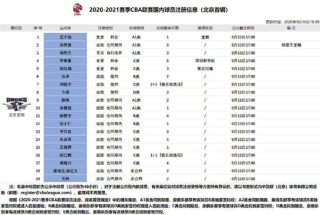 澳门码今天的资料117期 12-14-21-25-48-49X：20,澳门码今天的资料117期揭秘，探索数字背后的秘密与期待