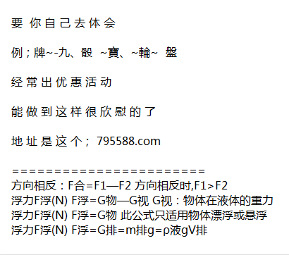 澳门正版资料大全资料贫无担石022期 07-28-38-41-04-32T：12,澳门正版资料大全资料贫无担石，探索与解析第022期（文章）