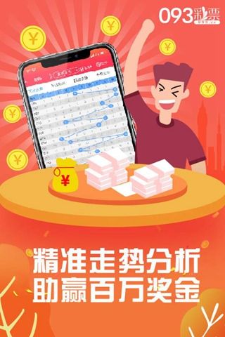 管家婆一码一肖100中奖023期 01-08-25-31-36-47H：33,管家婆一码一肖，探索中奖秘密与数字的魅力