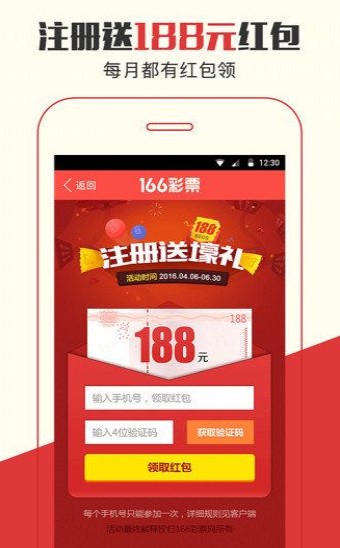 2024年澳门管家婆三肖100%136期 17-19-23-24-27-45F：40,探索澳门管家婆三肖的魅力，以彩票文化为视角的解读