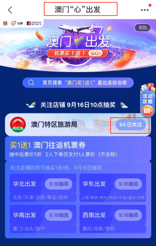 新澳天天开奖资料大全三中三032期 08-09-10-16-20-31K：48,新澳天天开奖资料解析，探索三中三与神秘数字组合之旅（第032期深度解读）