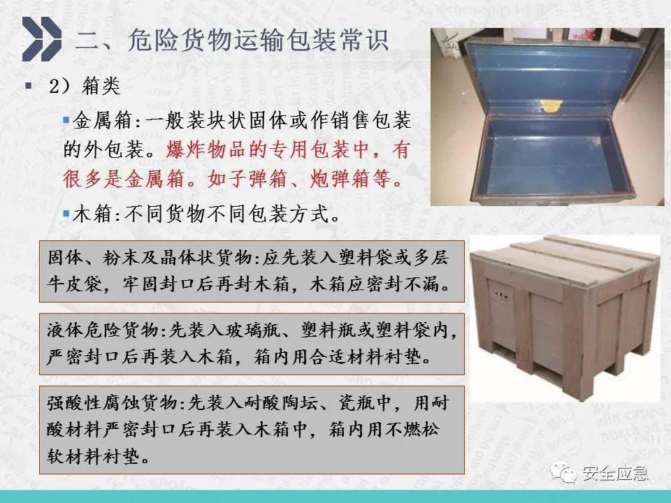 2025新奥门资料大全正版资料056期 10-13-26-33-39-45M：41,探索新澳门资料，2025年正版资料深度解析（第056期）