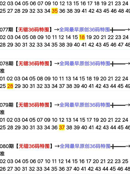 2025十二生肖49码表071期 08-09-10-15-27-35C：15,揭秘十二生肖与彩票码表，探寻好运密码