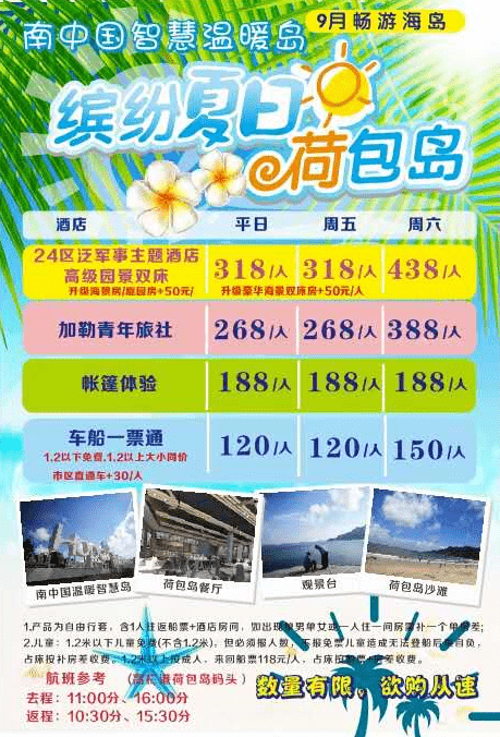 新澳2025天天正版资料大全074期 01-10-19-36-37-43U：25,新澳2025天天正版资料解析与探索，第074期数字解读与策略分析