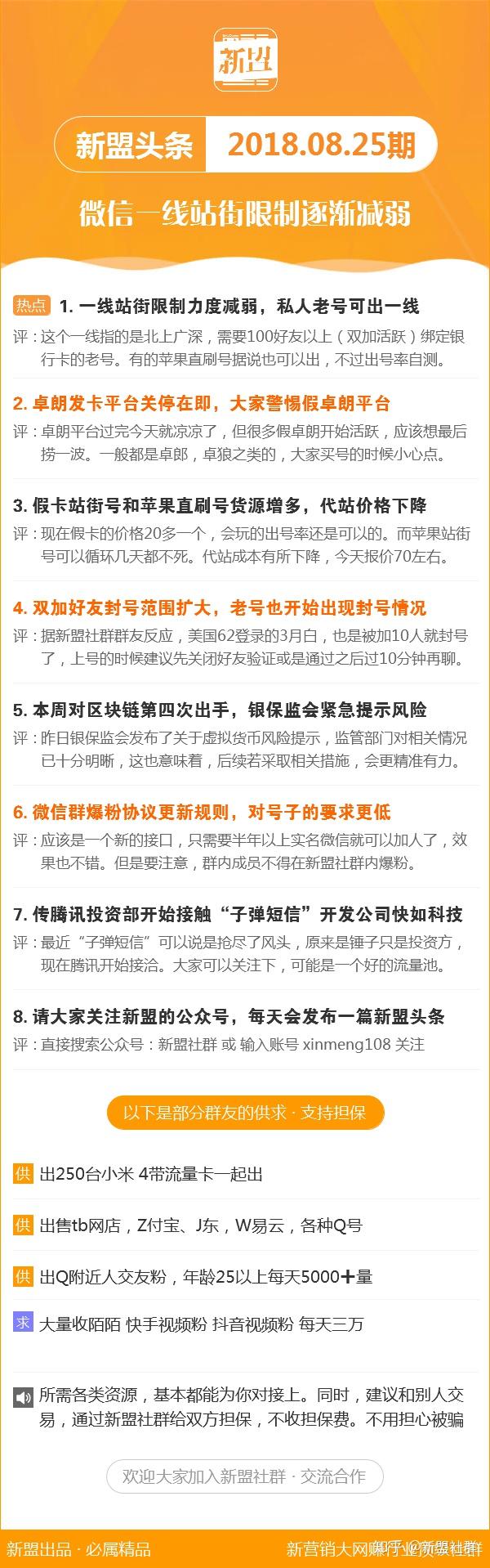 2025新澳今晚最新资料118期 05-08-09-16-47-49K：45,探索未来数字世界，新澳今晚最新资料解析（第118期）