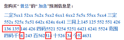 管家婆三肖一码146期 06-27-35-40-48-49A：32,探索管家婆三肖一码的秘密，第146期的独特解读与预测