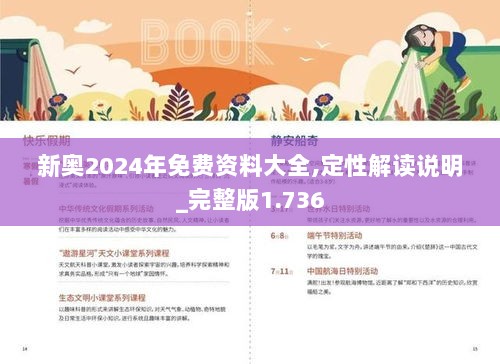 2025新奥免费资料领取067期 13-17-27-30-37-45J：27,探索新奥世界，免费资料领取第067期神秘指南