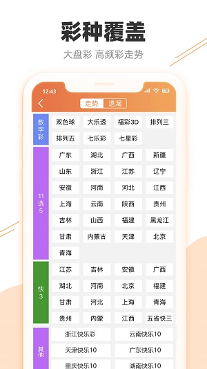 944CC天天彩资料035期 26-09-41-21-46-05T：03,探索944CC天天彩资料第035期，解密数字组合的魅力与策略