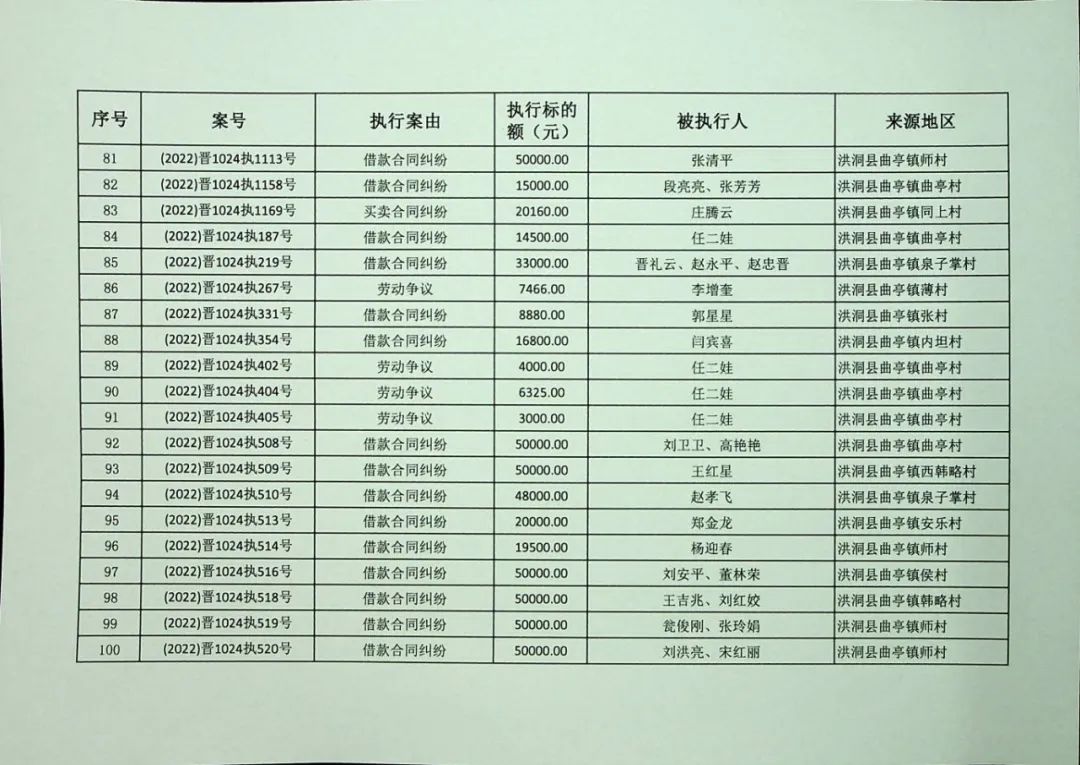 二四六期期准资料公开076期 08-47-09-02-40-21T：19,二四六期期准资料公开，深度解读与前瞻性展望 076期及未来趋势分析