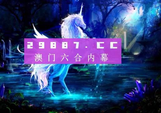 澳门正版资料一玄武131期 03-24-26-29-34-42E：48,澳门正版资料一玄武131期，深度解析与探索