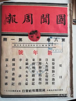 黄大仙最新版本更新内容085期 04-11-20-39-44-46K：05,黄大仙最新版本更新内容详解，085期 04-11-20-39-44-46K与未来展望