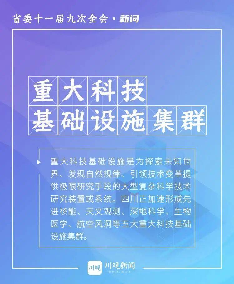 2025新澳三期必出一肖016期 21-24-27-29-45-47M：30,探索未来之门，新澳三期预测与神秘数字组合