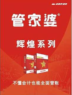 管家婆期期精准大全049期 01-07-10-26-32-36K：20,管家婆期期精准大全第049期，深度解析与预测