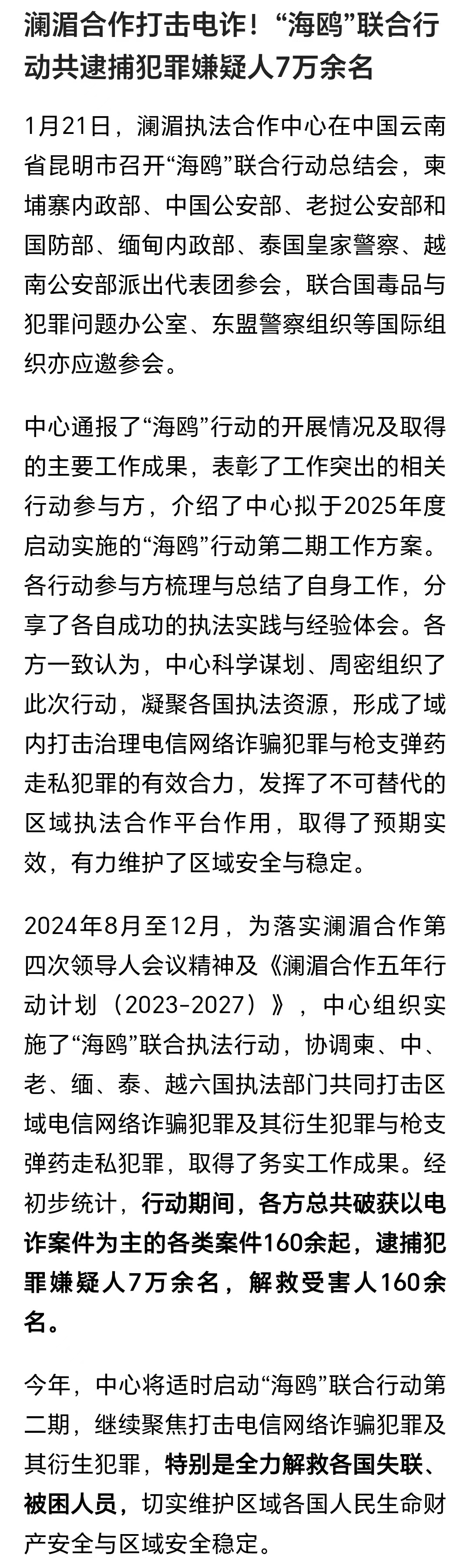 澳门挂牌之免费全篇100028期 11-18-20-25-33-41F：24,澳门挂牌之免费全篇第100028期，揭秘数字背后的故事 11月18日开奖细节解析与未来趋势预测