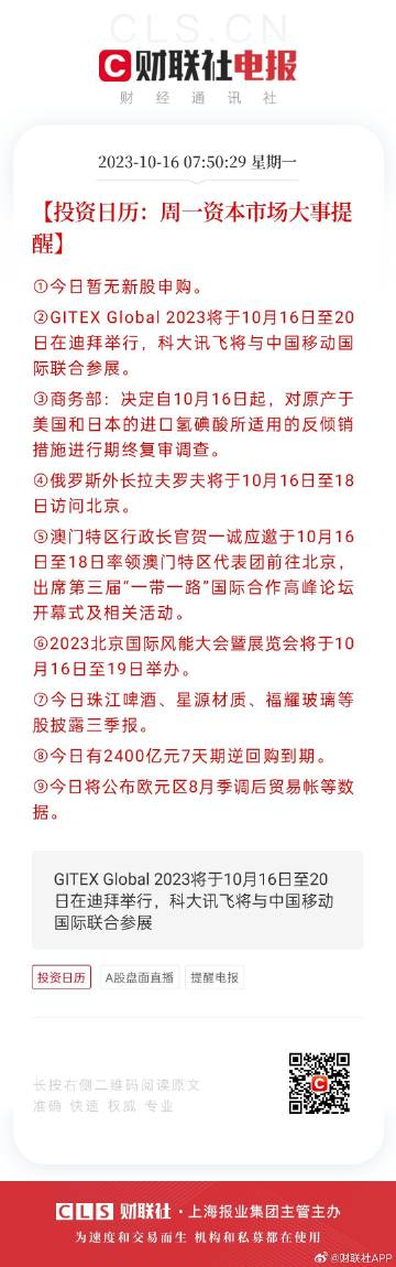 澳门一肖一码一一子083期 09-16-18-19-38-42Z：42,澳门一肖一码一一子第083期，探索数字背后的秘密与期待