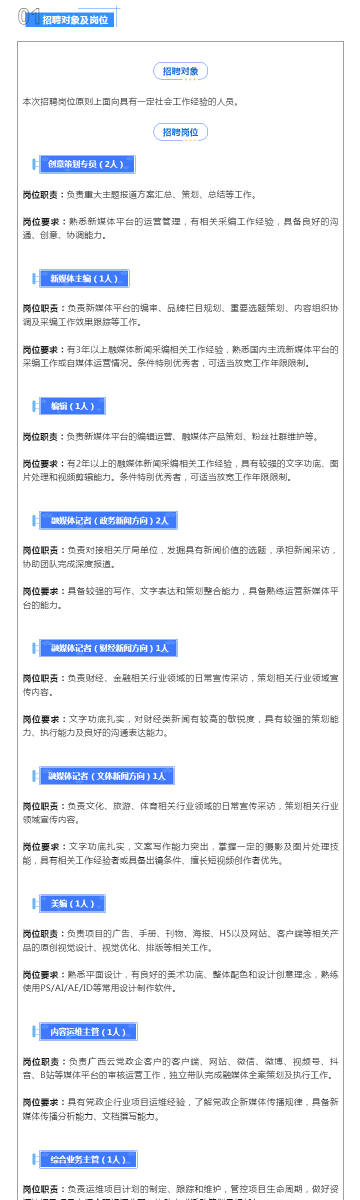 2025新奥天天免费资料088期 06-31-19-37-02-45T：11,探索新奥天天免费资料，揭秘数字背后的故事