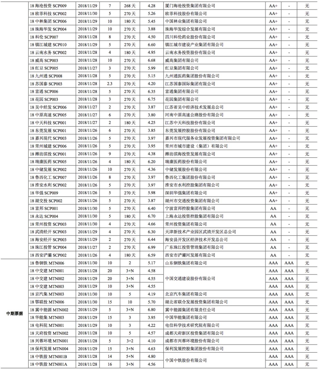 2025全年资料免费大全一肖一特095期 06-19-20-21-35-43L：20,探索未知领域，关于2025全年资料免费大全一肖一特095期的深度解析与探索