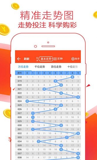 管家婆一码一肖100中奖青岛124期 01-04-16-30-39-41Z：20,管家婆一码一肖，青岛124期中奖秘密与数字背后的故事