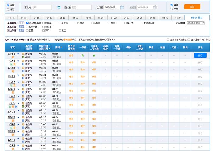 澳门4949开奖结果最快080期 03-06-28-34-36-48B：32,澳门4949开奖结果最新分析——以第080期为例