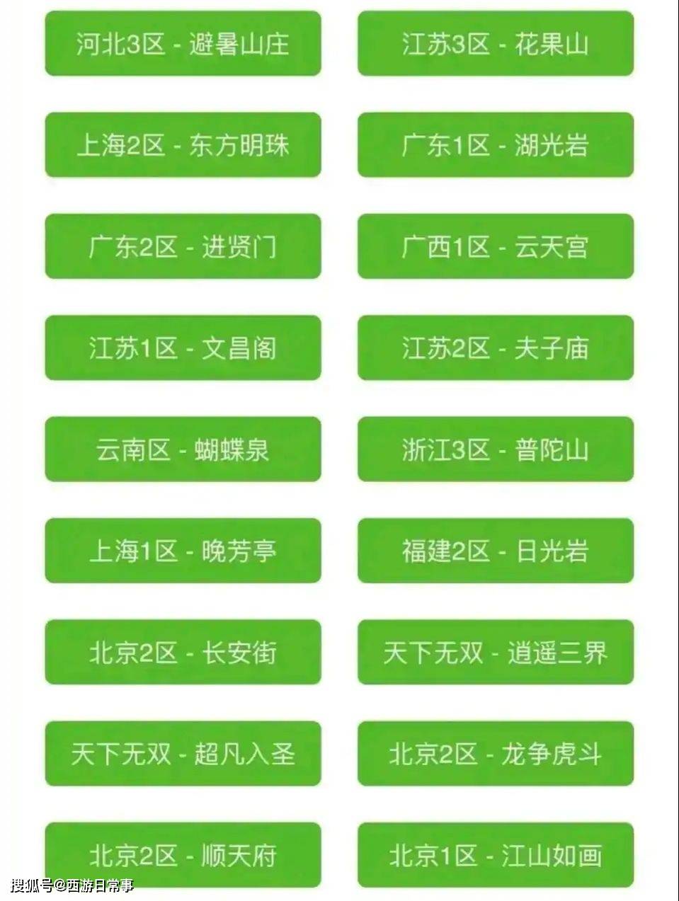 2025新澳免费资料彩迷信封069期 28-33-31-02-48-39T：17,探索新澳彩迷世界，2025年免费资料与彩迷信封揭秘