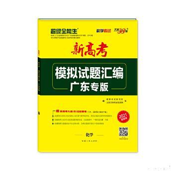 新澳姿料大全正版2025054期 19-23-31-38-43-45L：40,新澳姿料大全正版2025期，探索未知的宝藏与预测未来的奇迹