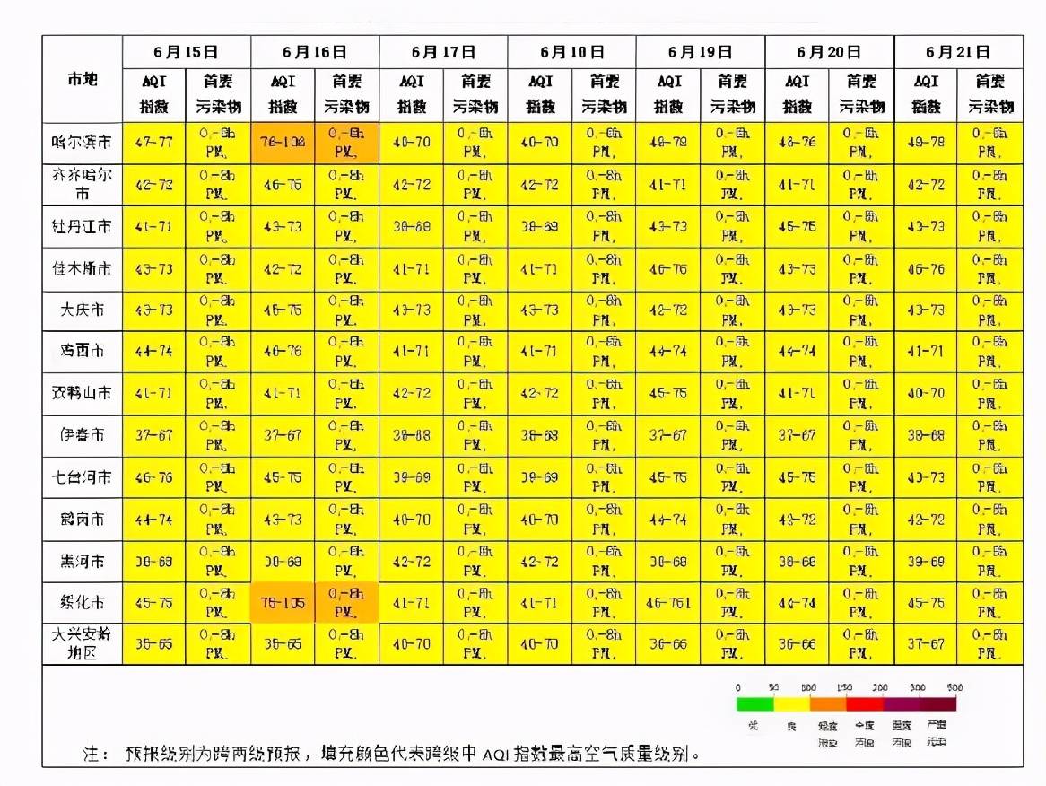 一码一肖100%的资料009期 11-16-23-42-43-45A：40,一码一肖，揭秘资料009期与数字背后的秘密（附详细解析）