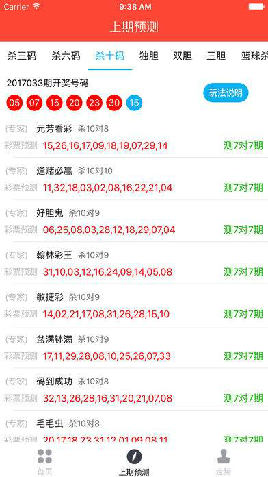 澳门王中王 00%期期中120期 08-09-15-33-35-38Q：06,澳门王中王 00%期期中奥秘与数字探索，120期的期待与揭秘