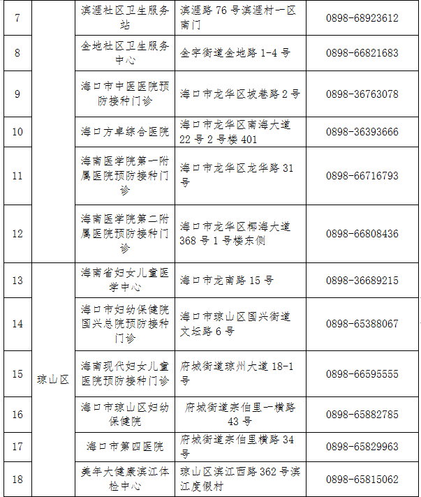 2025年新澳门天天开好彩105期 12-14-27-35-38-45G：34,探索新澳门未来彩票趋势——以澳门天天开好彩为例