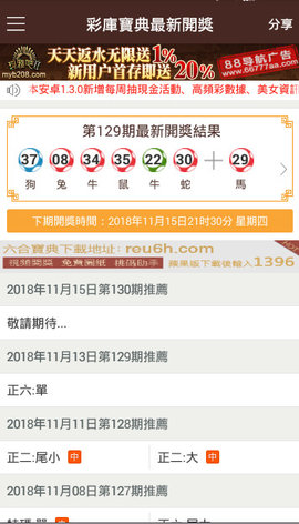 新澳门资料免费大全资料的011期 12-27-29-37-39-43K：37,新澳门资料免费大全资料的深度解析，011期与特定号码的魅力