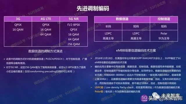 新澳2025年精准资料144期 04-09-11-32-34-36P：26,新澳2025年精准资料解析——第144期深度剖析