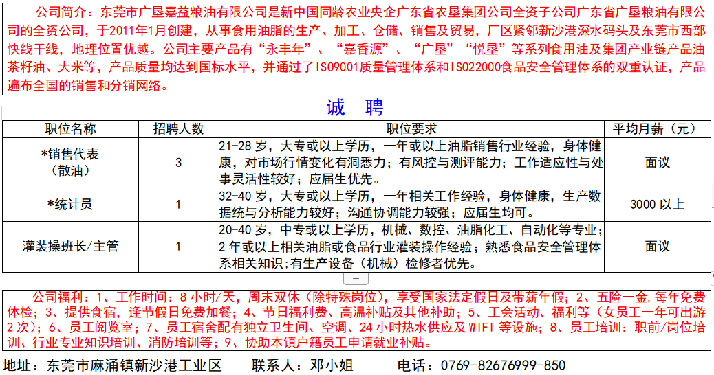 600图库大全免费资料图2025130期 01-12-22-24-37-39X：44,探索600图库大全，免费资料图集2025年第130期，特定数字组合背后的故事