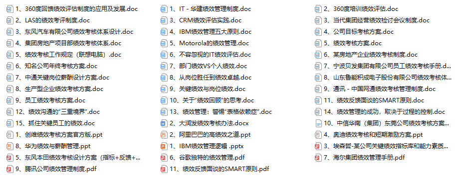 2025年3月1日 第24页