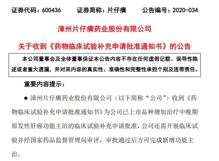 新奥精准资料免费提供(独家猛料)014期 01-21-29-39-27-44T：11,新奥精准资料免费提供（独家猛料）第014期，揭秘数字背后的秘密故事