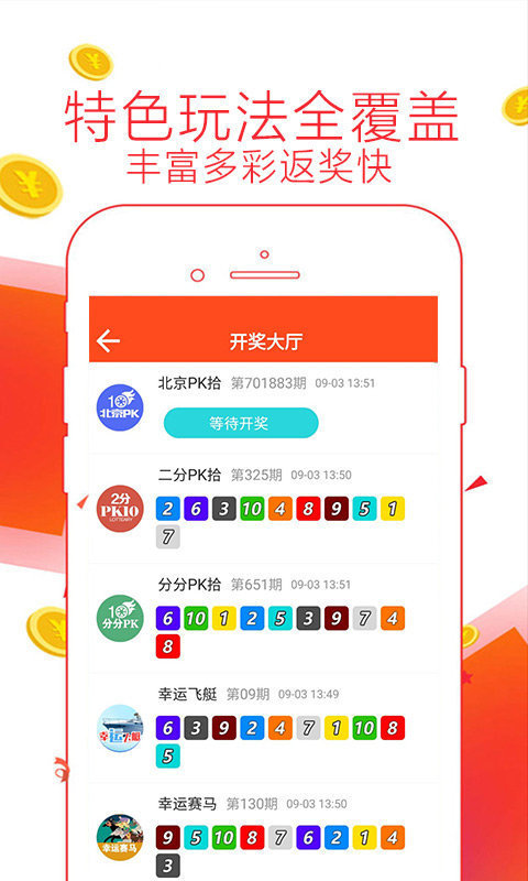 澳彩精准资料免费长期公开130期 08-20-32-34-35-39Y：37,澳彩精准资料免费长期公开第130期，深度解析彩票奥秘，探寻幸运之门的关键数字