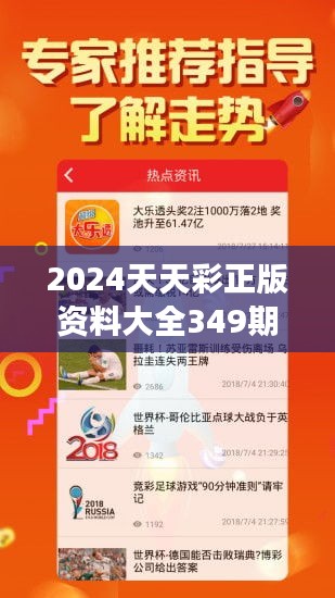 2025天天彩全年免费资料045期 16-03-06-45-12-23T：09,探索2025天天彩，全年免费资料的深度解析（第045期）