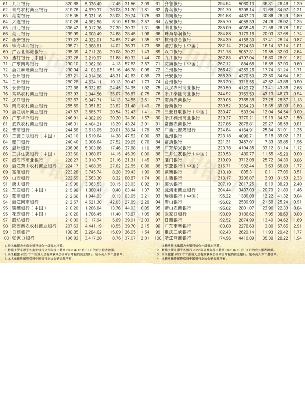 一码一肖100%的资料009期 11-16-23-42-43-45A：40,一码一肖的独特魅力与精准资料探索——以第009期为例