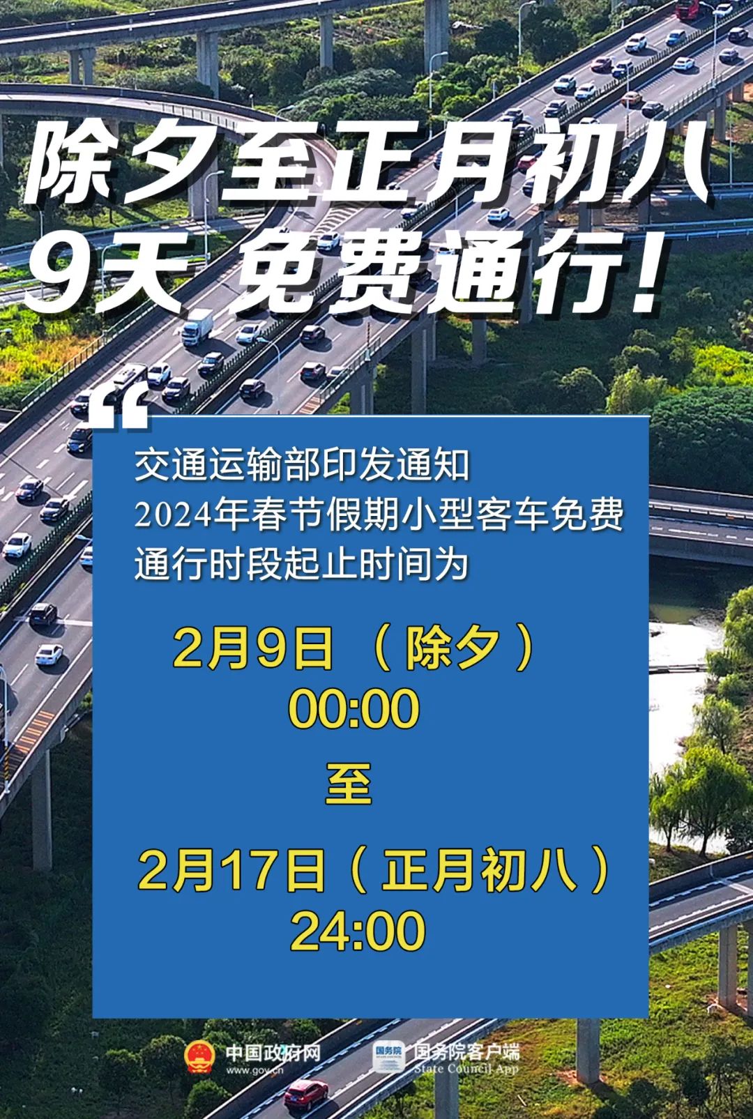 2024年澳门大全免费金锁匙004期 02-11-19-21-28-42H：47,澳门大全免费金锁匙，探索未来的奥秘与机遇（第004期）