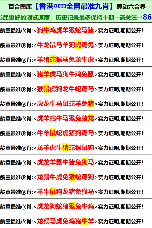 2025澳门资料大全免费083期 01-09-17-25-34-37A：27,澳门资料大全免费，探索与解析（第083期）