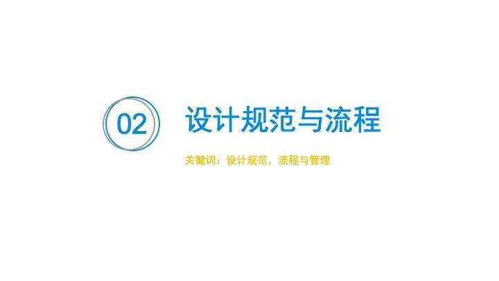 2025年3月2日 第17页