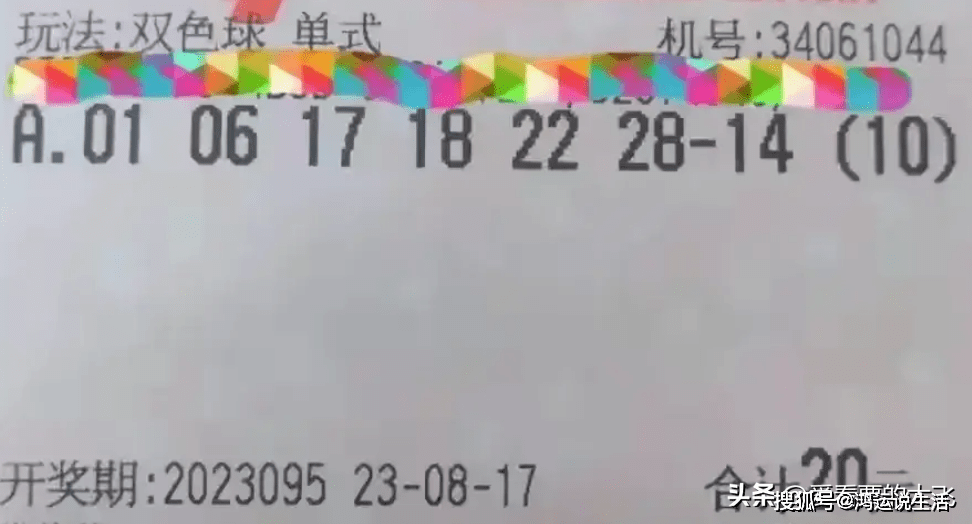 2023澳门码今晚开奖结果软件127期 01-26-29-33-38-39X：41,探索澳门码，2023年第127期开奖结果深度解析