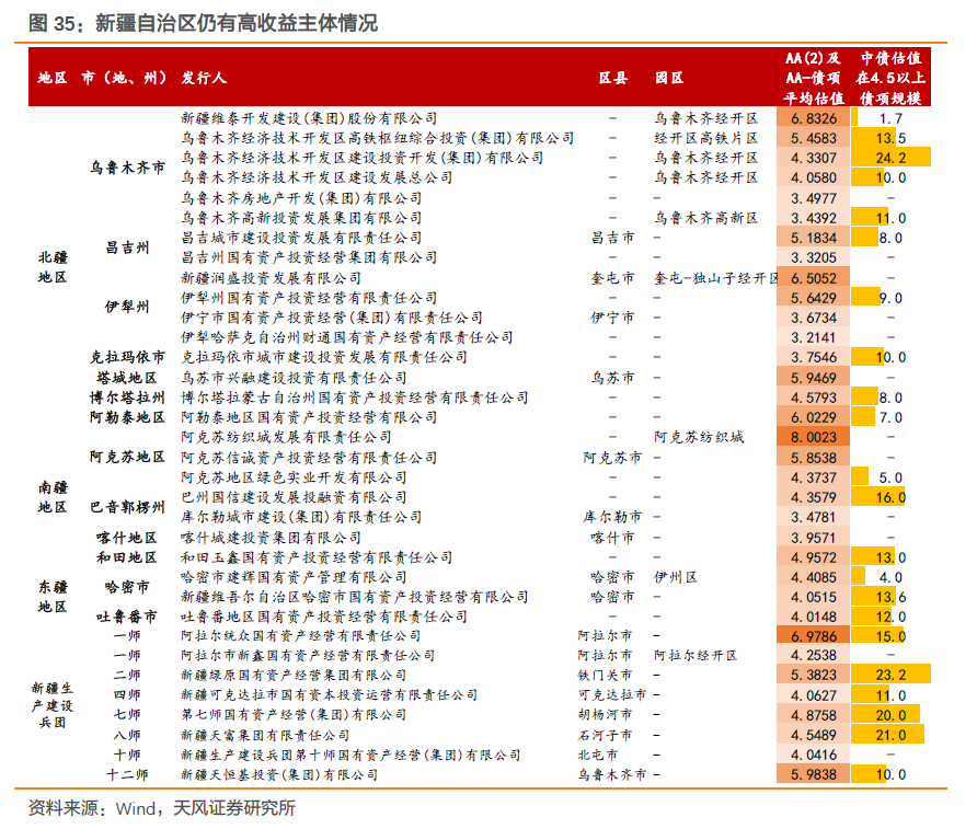 7777788888精准玄机085期 04-11-20-39-44-46K：05,探索精准玄机，数字组合下的神秘面纱——以7777788888为核心的第085期奥秘揭秘