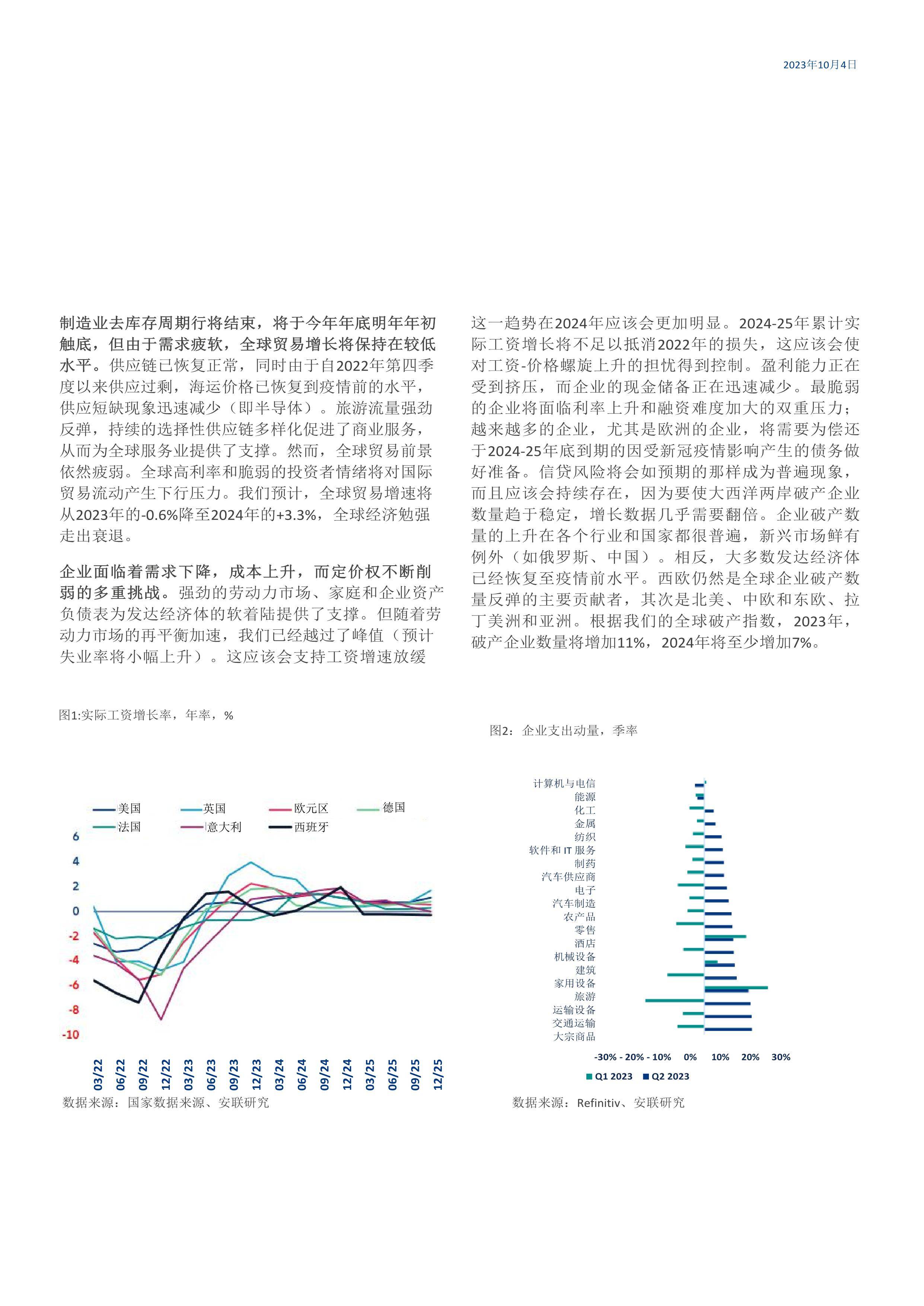 2025全年資料免費124期 06-07-31-36-45-46U：11,探索未来数据世界，2025全年資料免費124期深度解析