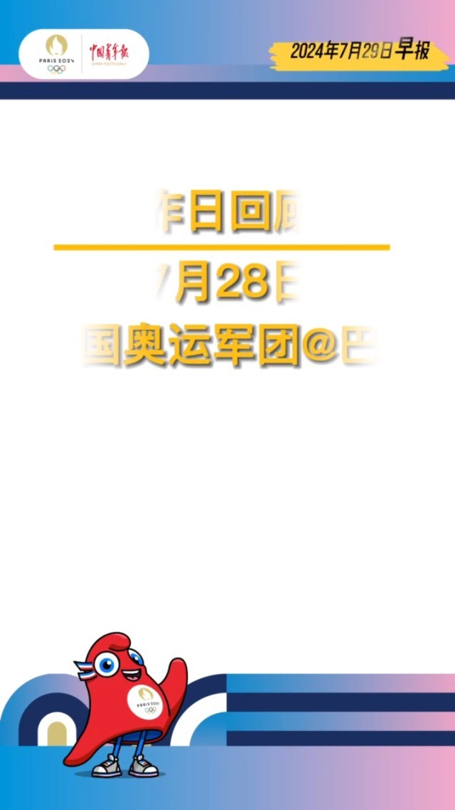 管家婆一笑一马100正确080期 01-07-13-14-43-46M：09,管家婆的神秘微笑与一马当先——解读一笑一马100正确之第080期彩票预测