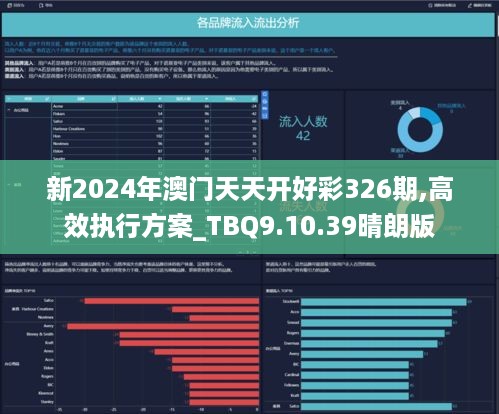 2025年新溪门天天开彩005期 21-32-14-08-37-48T：03,探索新溪门彩之奥秘，2025年天天开彩005期的独特魅力与数字解读