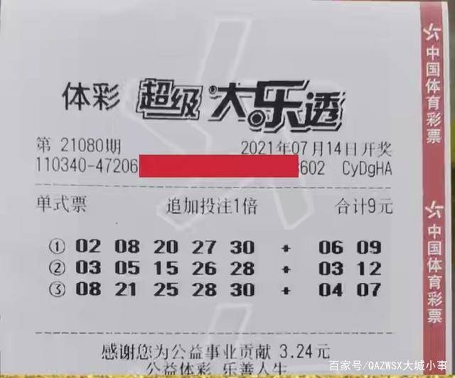 澳门精准一笑一码100048期 02-11-17-22-24-46S：48,澳门精准一笑一码100048期，探索幸运之码的奥秘