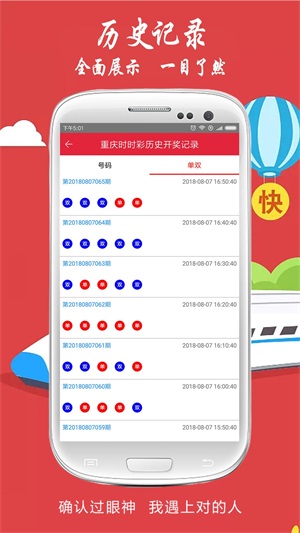 新澳门六开奖结果资料查询045期 07-15-25-26-31-37E：20,新澳门六开奖结果资料查询第045期，探索数字背后的秘密与期待