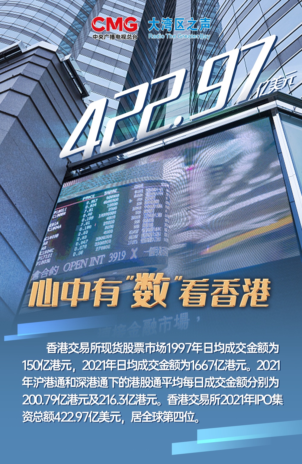 2025年香港正版内部资料009期 04-16-24-28-40-41X：23,探索香港正版内部资料第009期，数字组合的魅力与未来展望